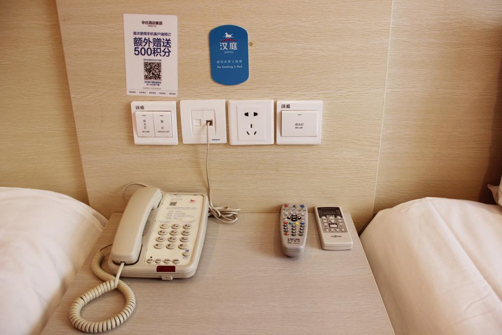 Hanting Express Shangri-La Branch Rom bilde